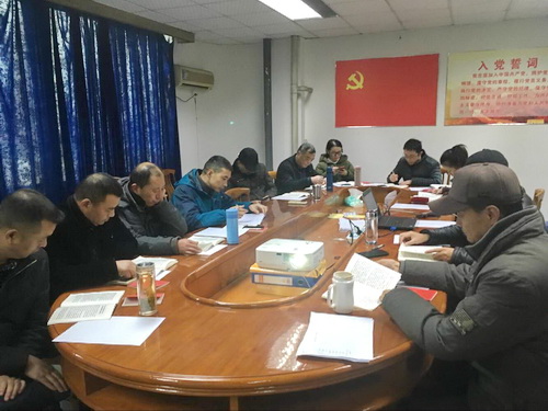 学习 畅谈 领悟 行动