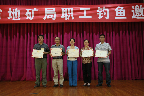 我院在全局钓鱼邀请赛中再创佳绩