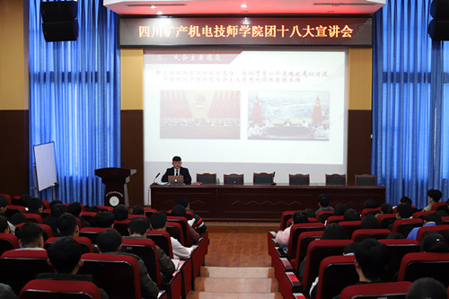 不忘初心跟党走，青春建功新时代