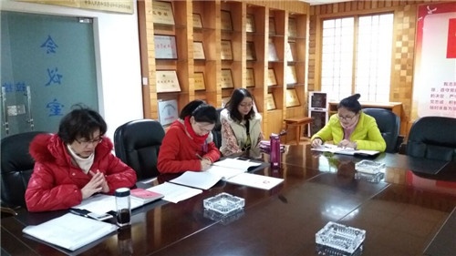 坚守纪律底线，树立清风正气