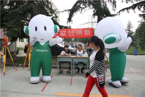 我院举行2015学生会、社团招贤纳新大会