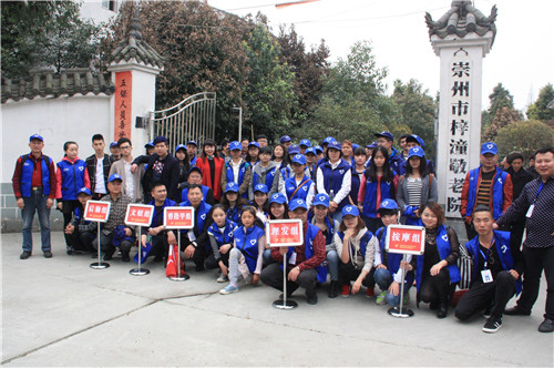 我院青年志愿者前往梓潼敬老院参加志愿者服务活动