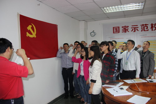 深入学习“两学一做” 做合格共产党员