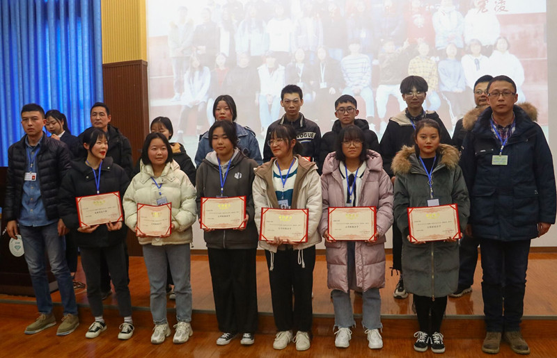 我院召开学生会总结暨表彰大会