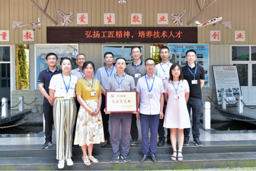 不忘初心 再创辉煌