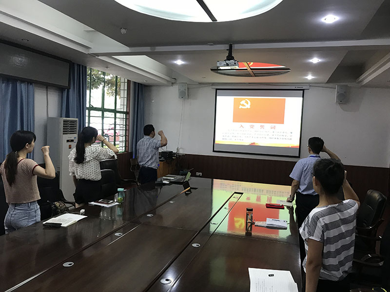 经济管理系支部“不忘初心,不负韶华”主题党日活动