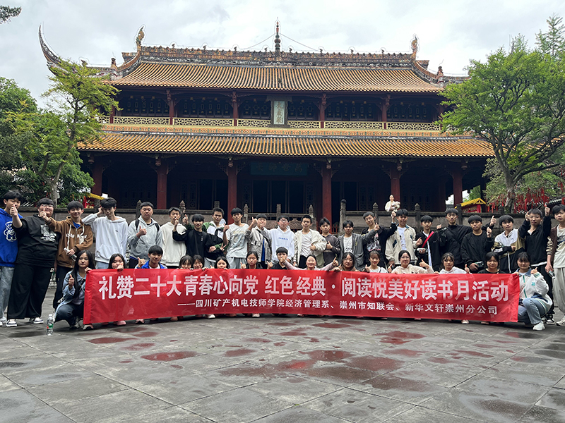 礼赞二十大 青春心向党