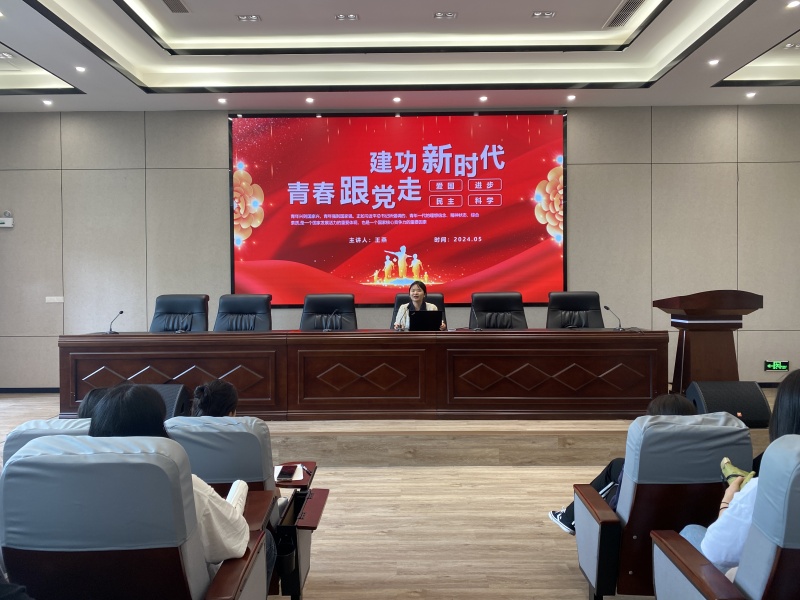 同心筑梦新时代 奋发有为新青年 