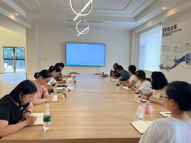 服务管理第二党支部召开学习贯彻党的二十届三中全会精神专题会