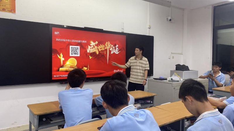 机电工程系成功举办国庆献礼·学习党的二十届三中全会精神主题活动