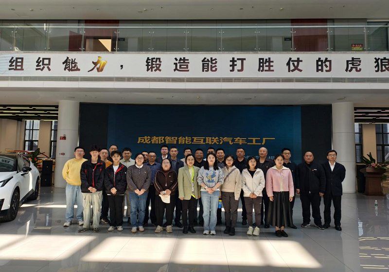 汽车工程系联合服务管理第一党支部开展主题党日活动