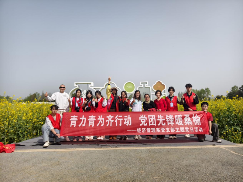 青力青为齐行动  党团先锋暖桑榆