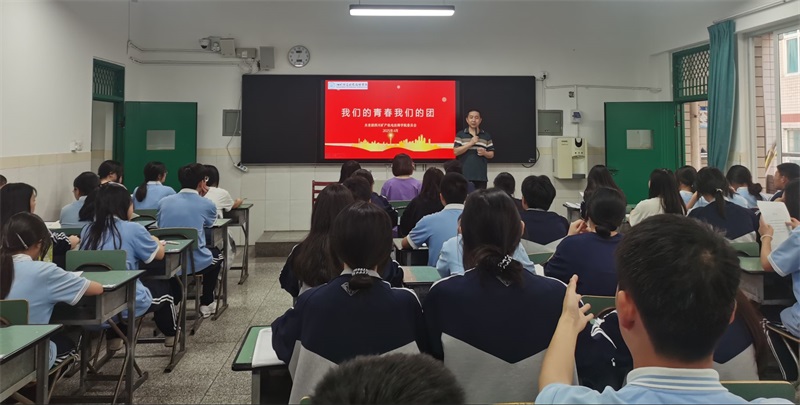 坚定信念跟党走 青春奋进新征程