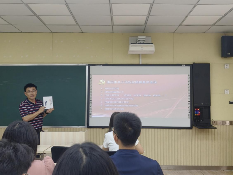 锚定作风建设 纵深推进中央八项规定精神落地见效