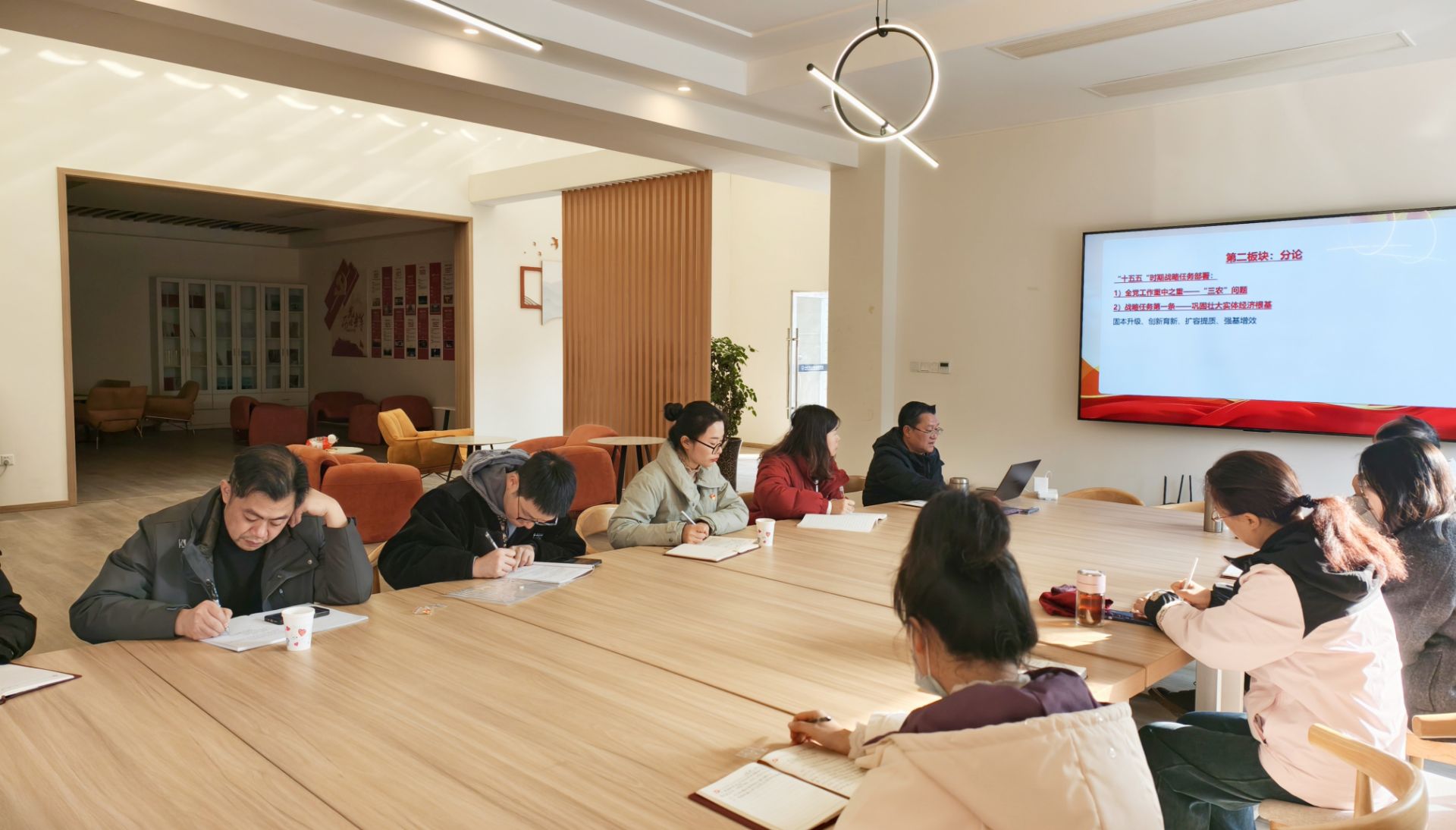 服务管理第二党支部深入学习党的二十届四中全会精神