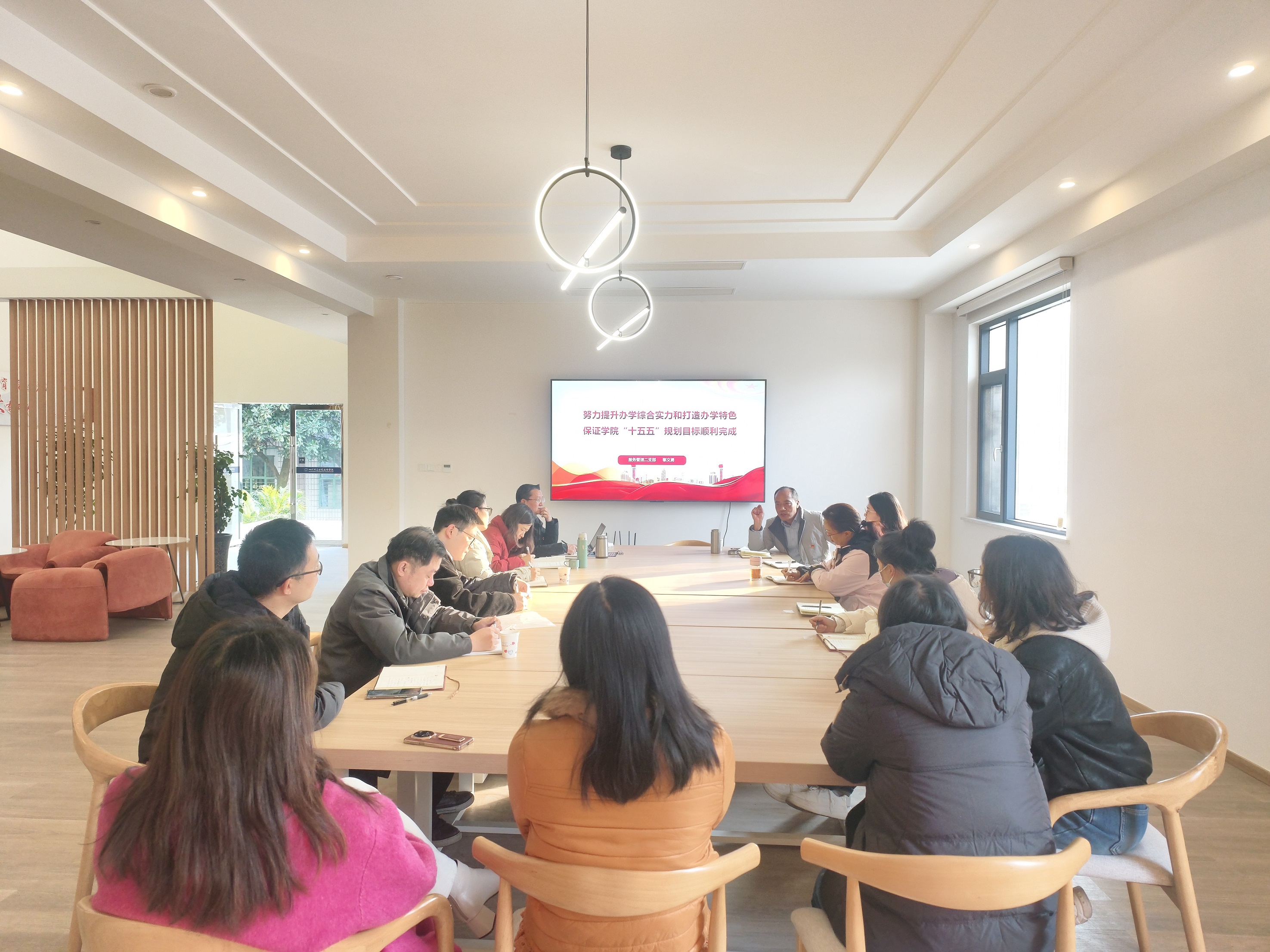 院党委书记黎文勇讲授党的二十届四中全会精神专题党课