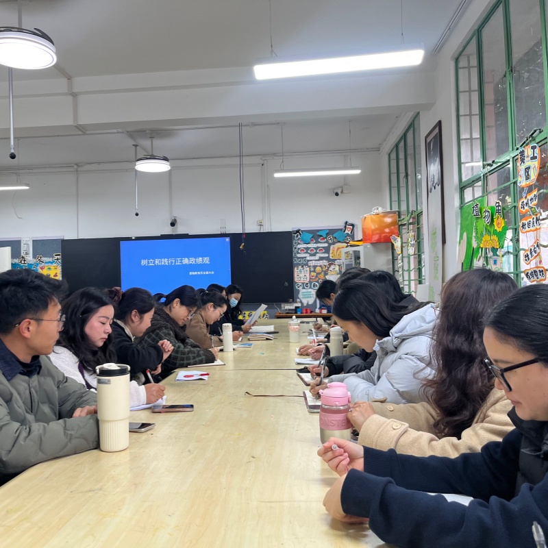 筑牢思想根基  践行育人使命