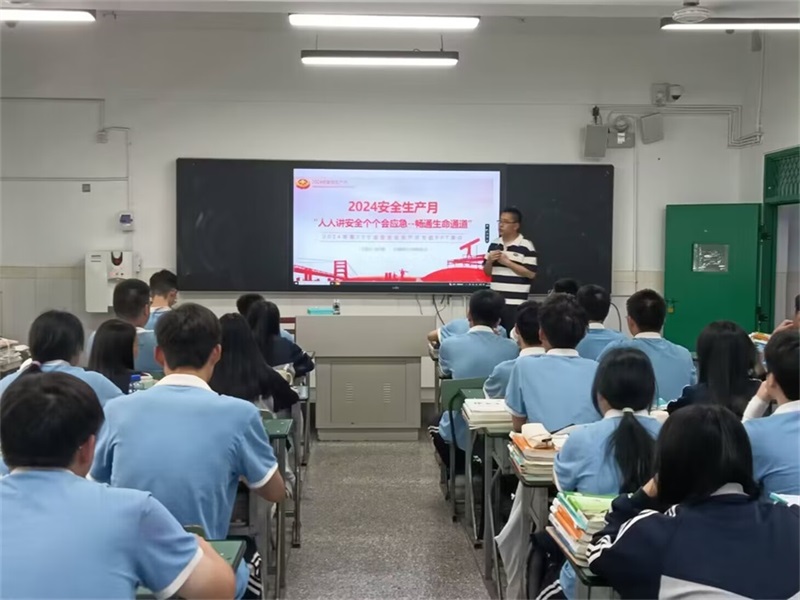 电子信息系扎实推进安全生产月活动，筑牢校园安全防线