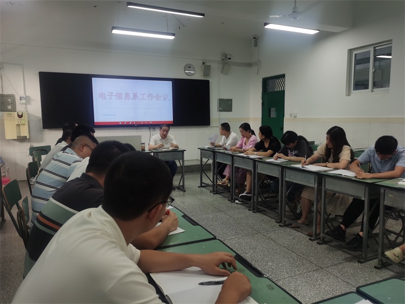 明确工作重点，强化责任担当