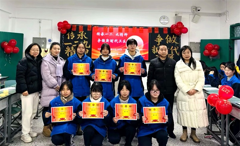 传承一二·九精神，争做新时代工匠