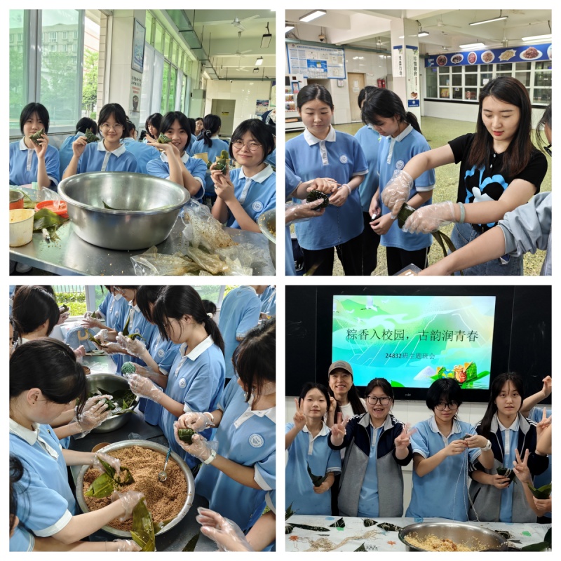 粽香入校园  古韵润青春