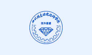 基础教育系召开期末工作会议