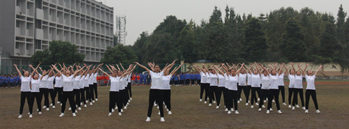 2018年广播体操比赛
