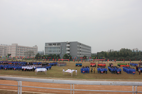 我院田径运动会暨广播体操比赛决赛圆满落幕