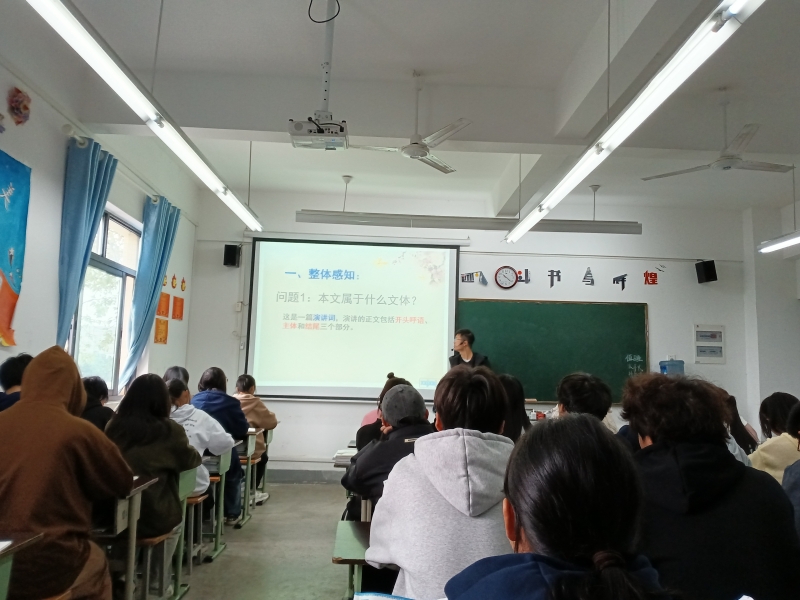 教研——让教学精益求精