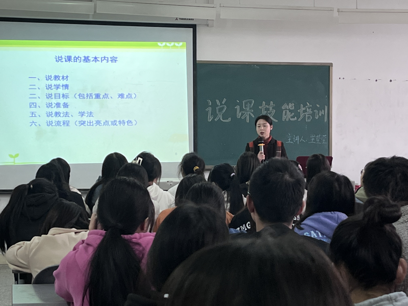 幼儿教育专业学生如何进行五大领域的说课?