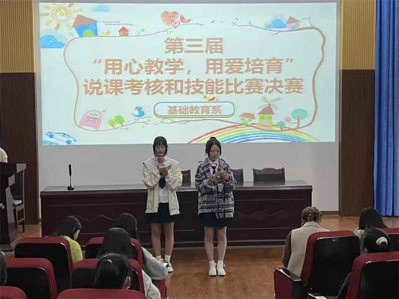 以“说”促学    以“赛”促研