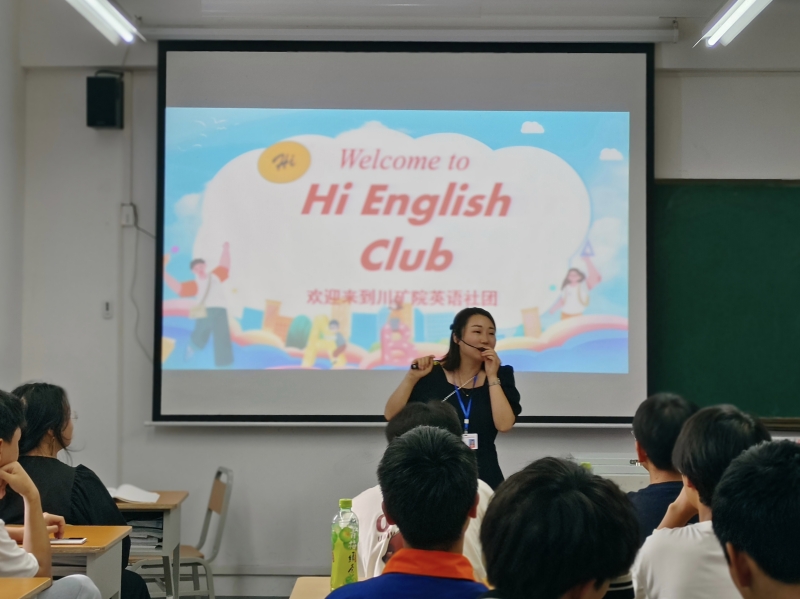 “英”为有你   “语”众不同