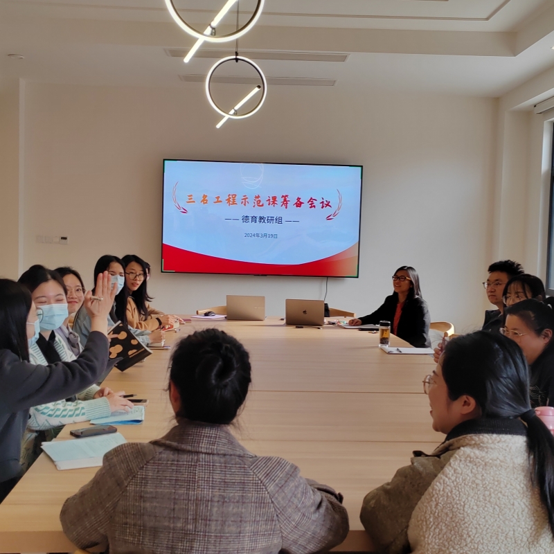 用“工匠精神”打造“示范精品”