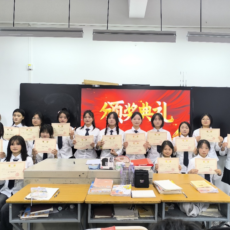 表彰先进树榜样，以梦为帆再启航