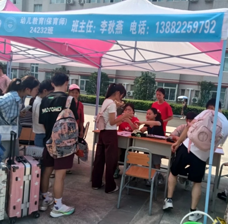 新开始，新活力，新篇章