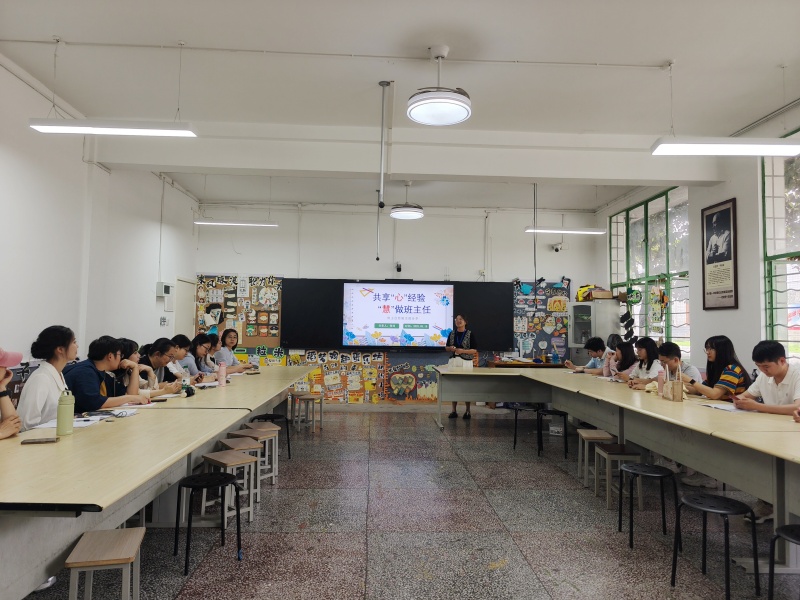 经验共享促成长，交流互鉴共提升