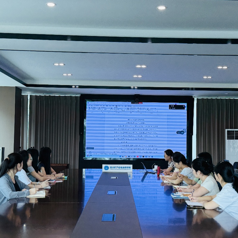 学院思政研究中心开展第一次教研会议