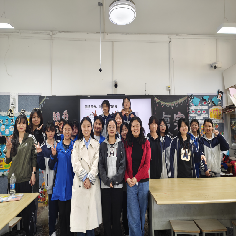 以书会友 共沐书香