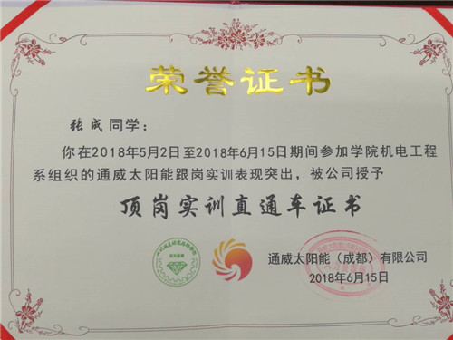 QQ图片20180619134908_副本.jpg