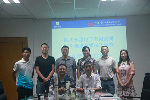 深度交流，广泛合作，共谋发展——我校与四川永星电子有限公司签订“订单式培养协议”