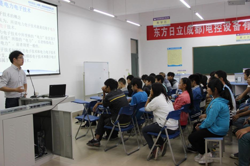 电子技术应用专业邀请东方日立工程师开展校内讲座