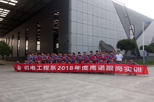 机电专业学生跟岗实训.jpg