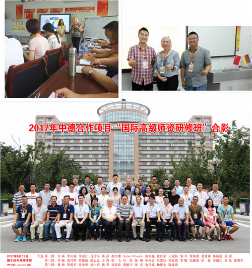 1503276132272005.jpg 徐州培训新闻稿照片_副本.jpg