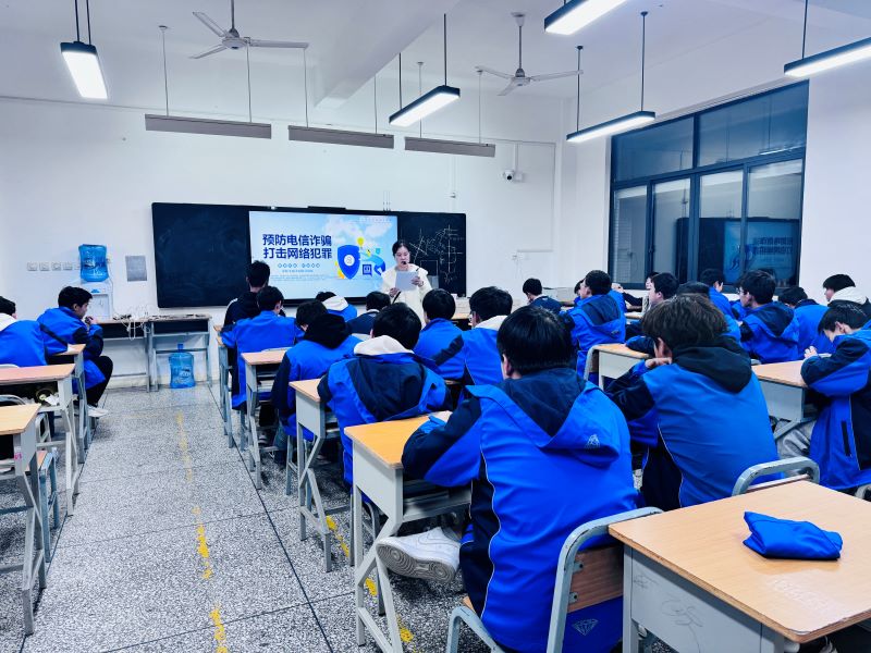 预防打击电信诈骗，维护平安和谐校园