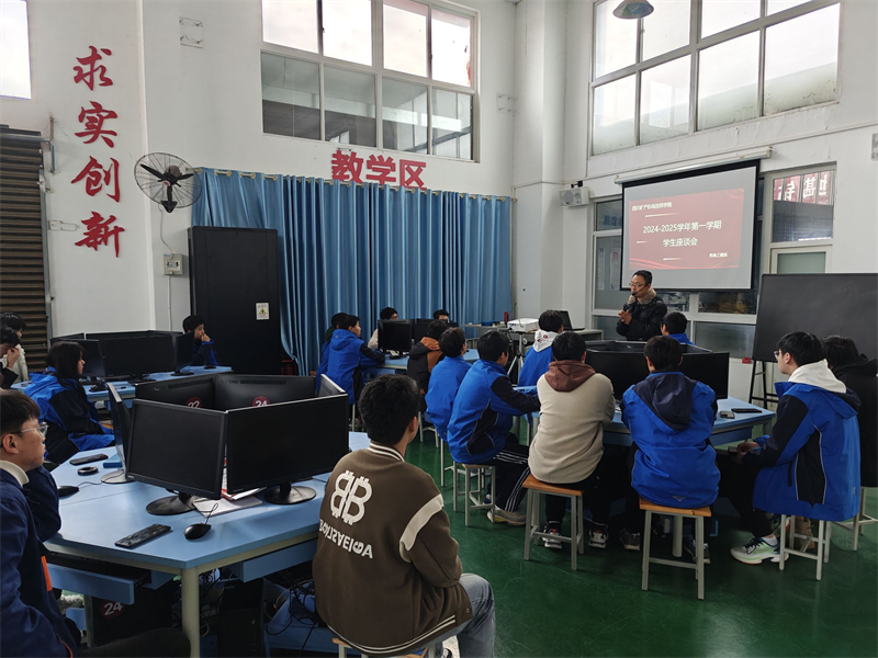 建言献策助发展，齐心协力谋未来