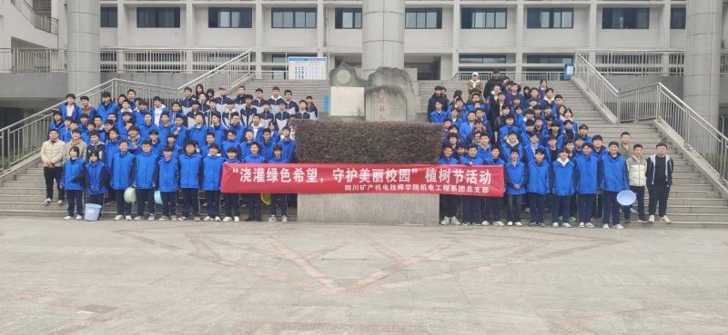 浇灌绿色希望，守护美丽校园