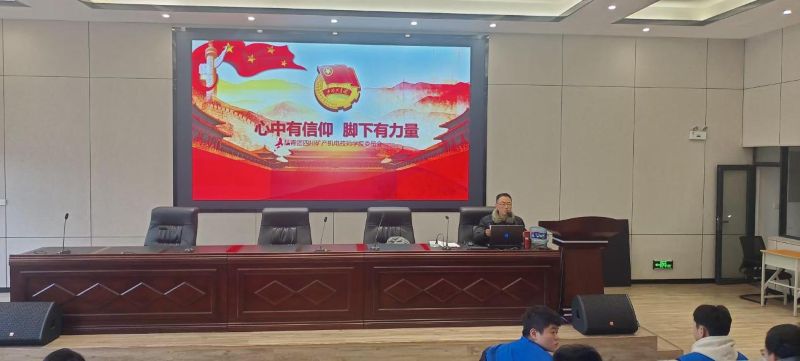 党团携手星火传承，团课书写青春答卷