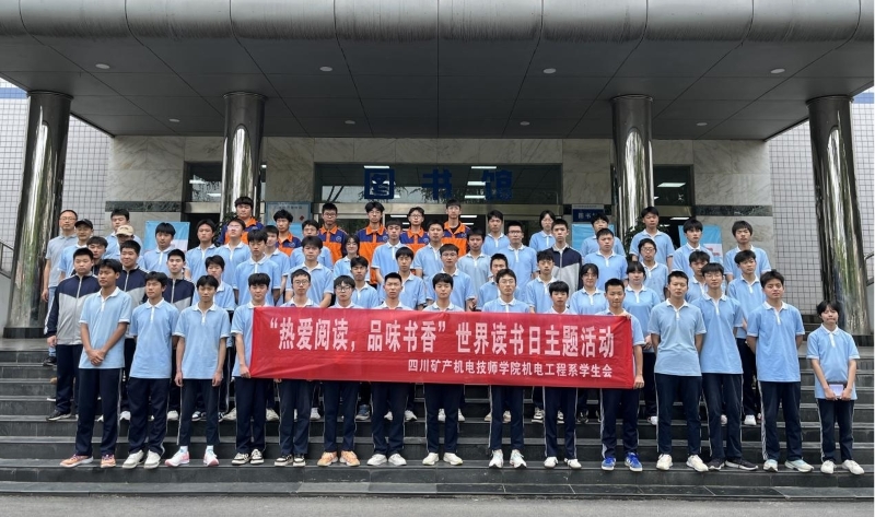 热爱阅读，品味书香