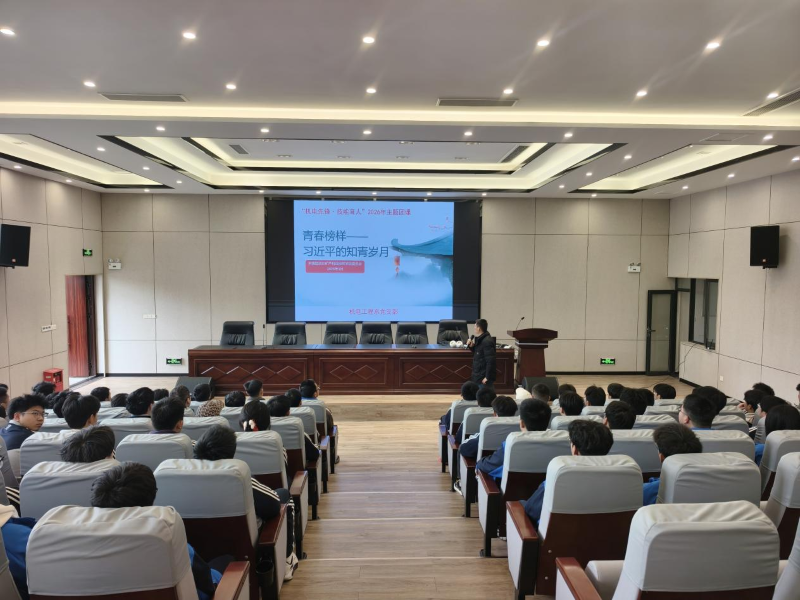 党团携手育新人 青春筑梦向未来