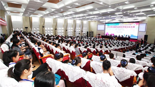 我院学子在2018全国职业院校师生礼仪大赛中喜获佳绩